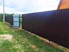 Односторонний